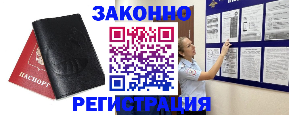 регистрация для школы в Омской области